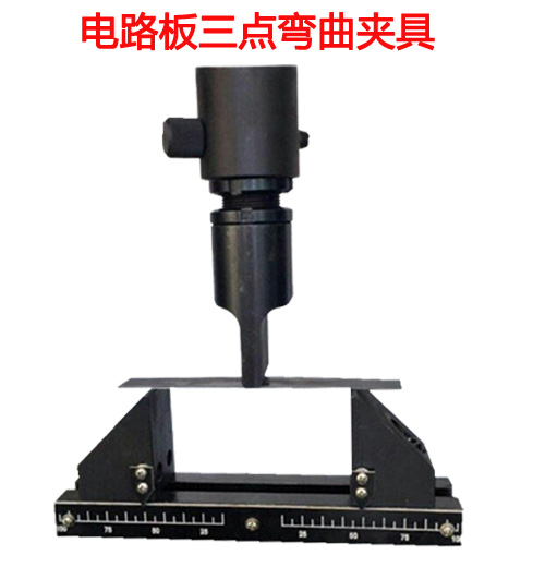 電路板s三點折彎国产三级片麻豆